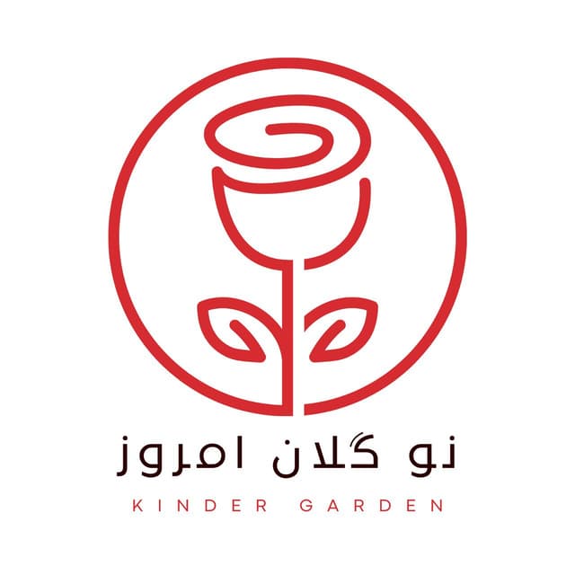 پیش دبستانی نوگلان امروز